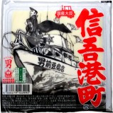 %e4%bf%a1%e5%90%be%e6%b8%af%e7%94%ba%e7%a7%8b%e5%86%ac%e7%a1%ac%e5%ba%a6%e6%bf%83%e5%ba%a6%e8%a1%a8%e6%9c%89%e3%82%8a