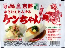 %e3%82%84%e3%81%95%e3%81%97%e3%81%8f%e3%81%a8%e3%82%8d%e3%81%91%e3%82%8b%e3%82%b1%e3%83%b3%e3%81%a1%e3%82%83%e3%82%93%e7%a7%8b%e5%86%ac2016-hp%e7%94%a8