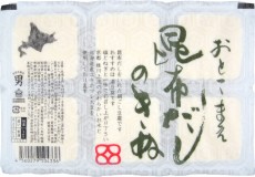 %e6%98%86%e5%b8%83%e3%81%a0%e3%81%97%e3%81%ae%e3%81%8d%e3%81%achp%e7%94%a8