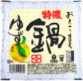 おとこまえ特濃鍋ゆず640