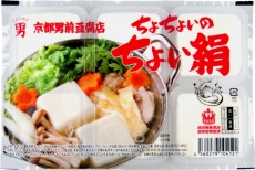 ちょちょいのちょい絹19年秋冬640