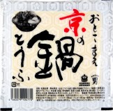 京の鍋とうふ(アメリカ産表記)640