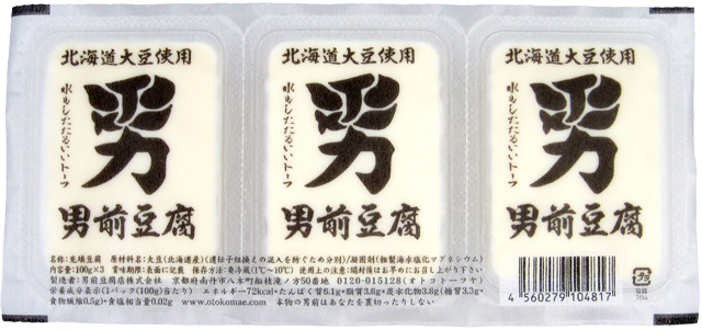 北海道男前豆腐3個パック640