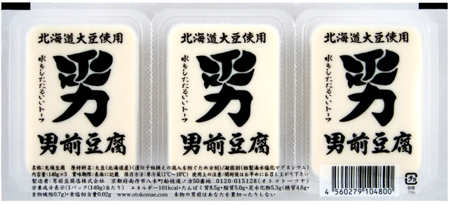男前豆腐3個パック640