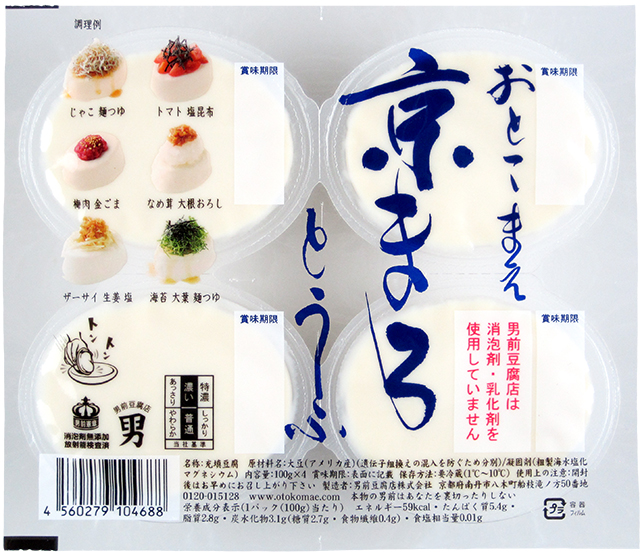 おとこまえ京まろとうふ 640