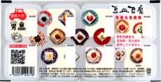 豆皿豆腐640